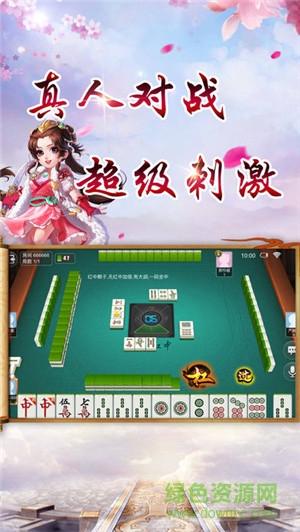 恩施游戲家園 v1.2.0 安卓版 0