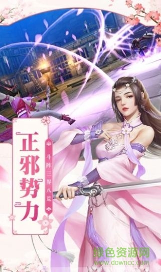 一念虛妄手機(jī)版 v1.4.9 安卓版 3
