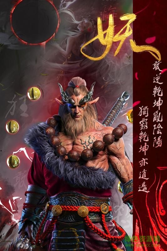 云動(dòng)九州手游（暫未上線） v1.0.0 安卓版 0