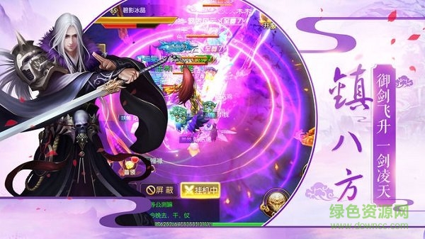 軒轅夜行錄手游最新版 v1.1.0 安卓版 1