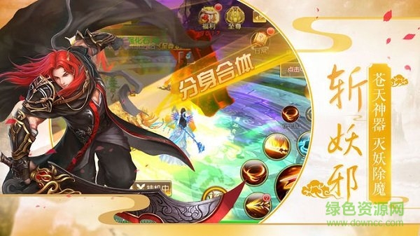 云動(dòng)九州手游（暫未上線） v1.0.0 安卓版 1