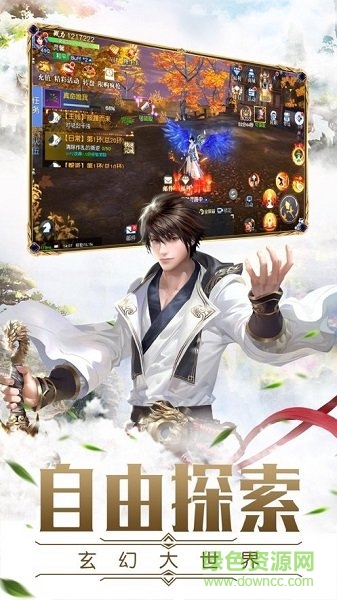 天下風(fēng)云紅包手游 v1.0.1 安卓版 2