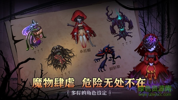 愛(ài)麗絲秘境 v1.0 安卓版 0
