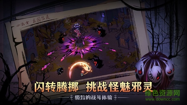 愛(ài)麗絲秘境 v1.0 安卓版 2
