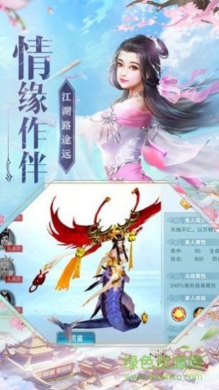 萬古玄靈紅包版手游 v1.4.9 安卓版 0