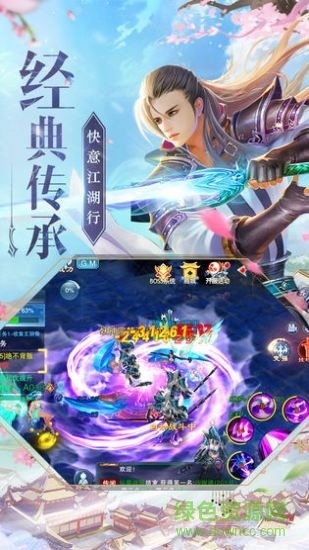 萬古玄靈紅包版手游 v1.4.9 安卓版 2