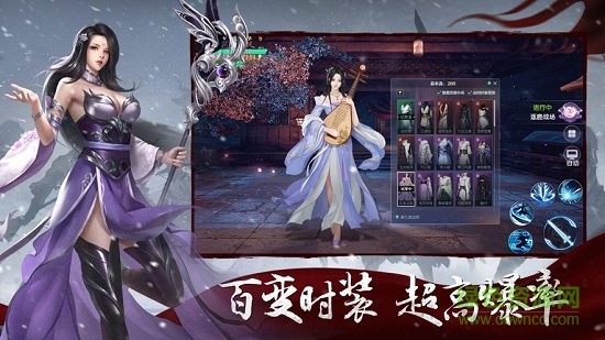 仙道靈種紅包版游戲 仙道靈種紅包版安卓端