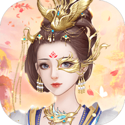 花神傳官方版