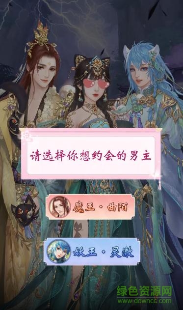花神傳官方版2