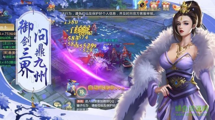 神源崛起示手游 神源崛起示游戲下載