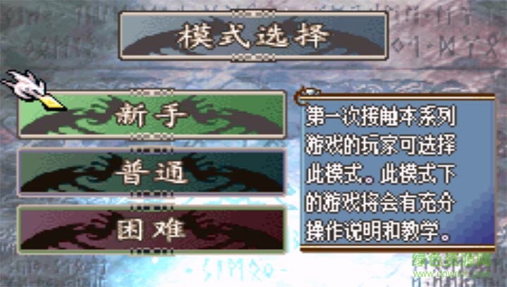 火焰紋章圣魔召喚篇手機(jī)版下載