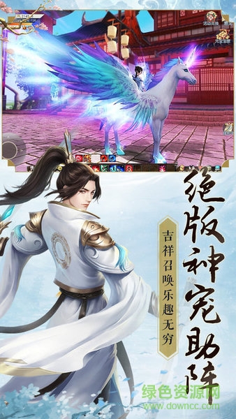 武鎮(zhèn)仙途紅包版游戲 v1.4.6 安卓版 1