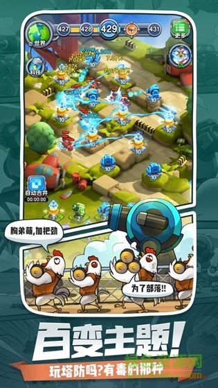 小兵別溜達游戲 v1.0.0 安卓版 0