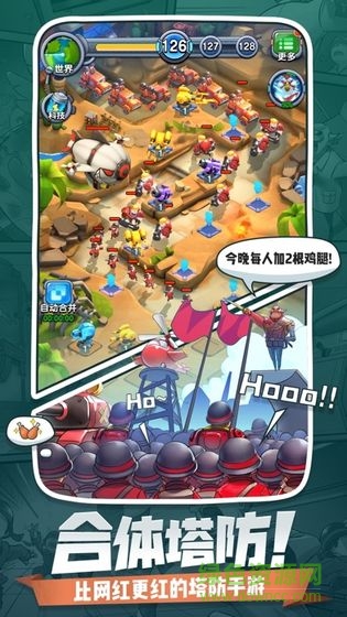 小兵別溜達游戲 v1.0.0 安卓版 2