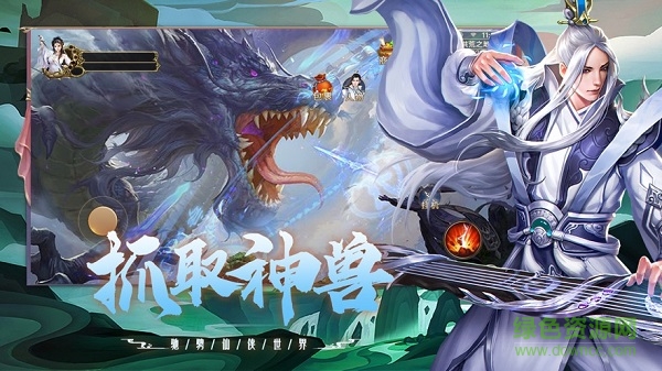 萬古靈道紅包版手游 v1.0.1 安卓版 0