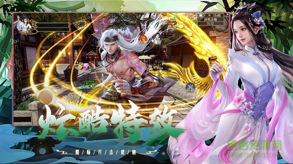 萬古靈道紅包版手游 萬古靈道手游