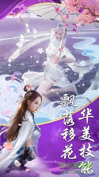 云歌之上紅包版（暫未上線） v1.0.3 安卓版 3