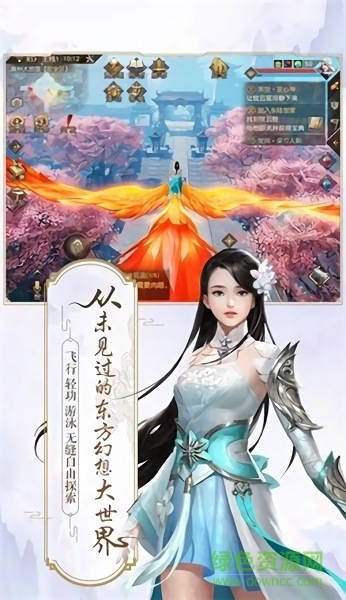 云歌之上紅包版（暫未上線） v1.0.3 安卓版 0