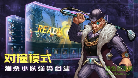 駭客獵手pc版