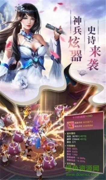 三生仙帝紅包版（暫未上線） v1.0 安卓版 1