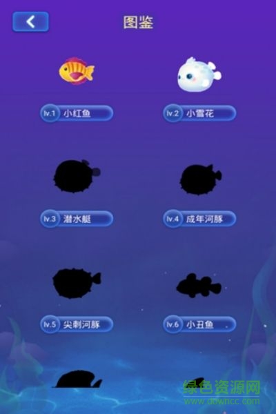 幸福魚塘紅包版 v1.1.3 安卓版 2