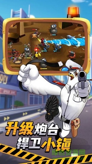 果盤黑貓警長聯(lián)盟手游 v5.4.5 安卓版 1