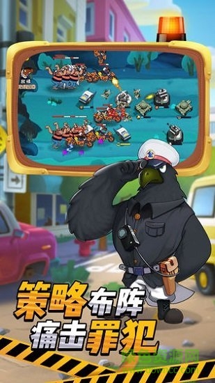 果盤黑貓警長聯(lián)盟手游 v5.4.5 安卓版 0