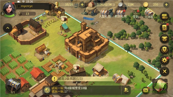 權(quán)利與紛爭官方版 v1.5.5 安卓版 0