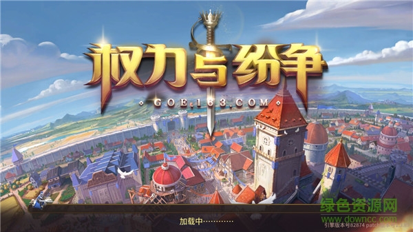 權(quán)利與紛爭官方版 權(quán)利與紛爭手游下載
