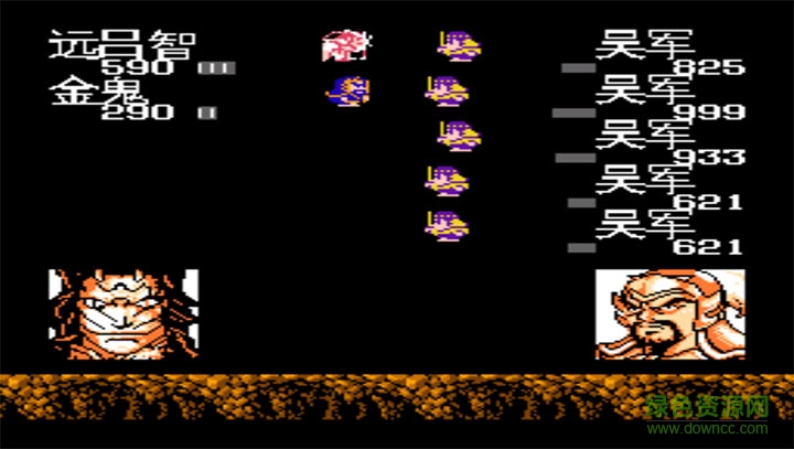 吞食天地2無(wú)雙大蛇大蛇正常版 v3.8.4 安卓版 3