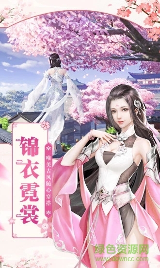 劍道之刃安卓版