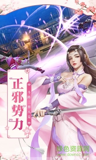 劍道之刃游戲 v1.0 安卓版 2