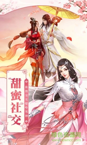 劍道之刃游戲 v1.0 安卓版 3