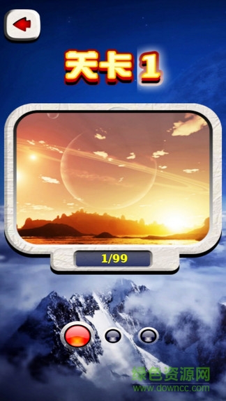 糖果愛消消賺錢 v0.1 安卓版 1