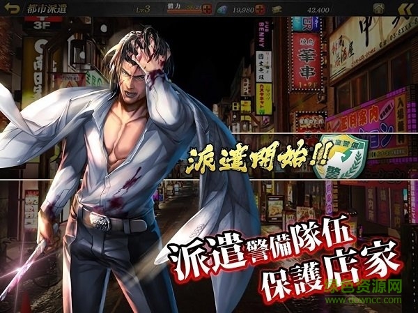 如 龍Online港服官方版(龍オン) v2.2.1 安卓版 2