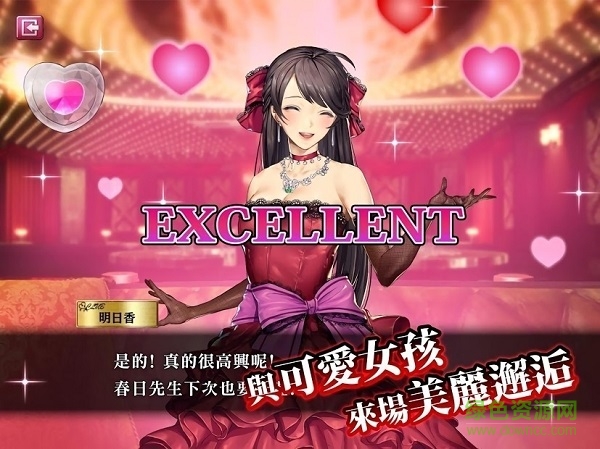 如龍Online港服手游下載