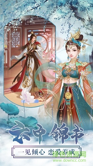 三生三世梨花香0
