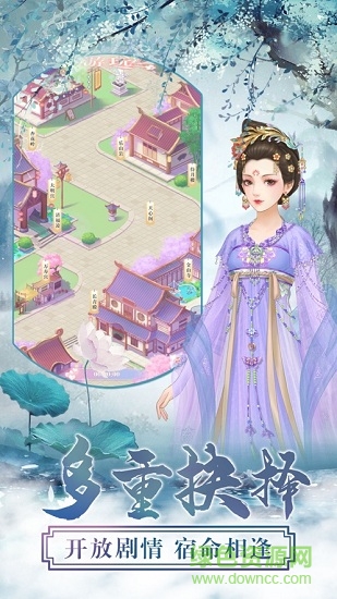 三生三世梨花香1
