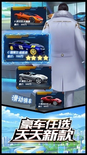 老板錢多多手游 v4.688 安卓版 0