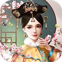 宮廷之夢(mèng)