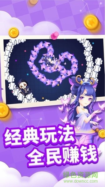 厲害了我的蛇游戲0