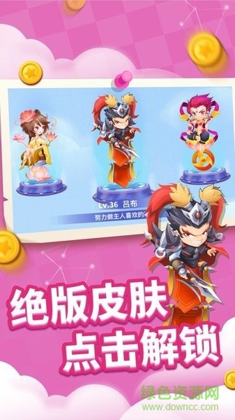 厲害了我的蛇游戲2