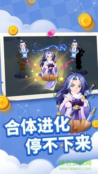 厲害了我的蛇游戲3