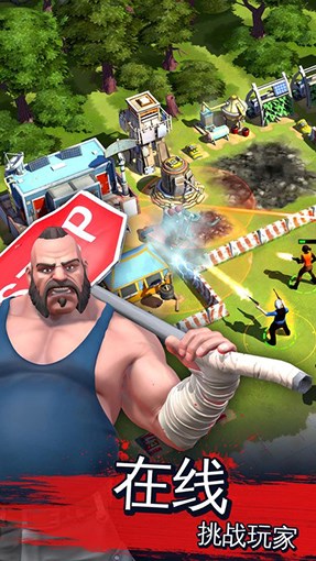 僵尸危機生死之戰(zhàn) v1.1.0 安卓版 1