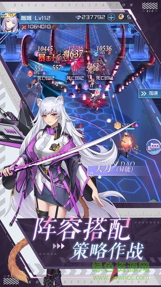 命運邊際手游 v2.7.0 安卓版 1
