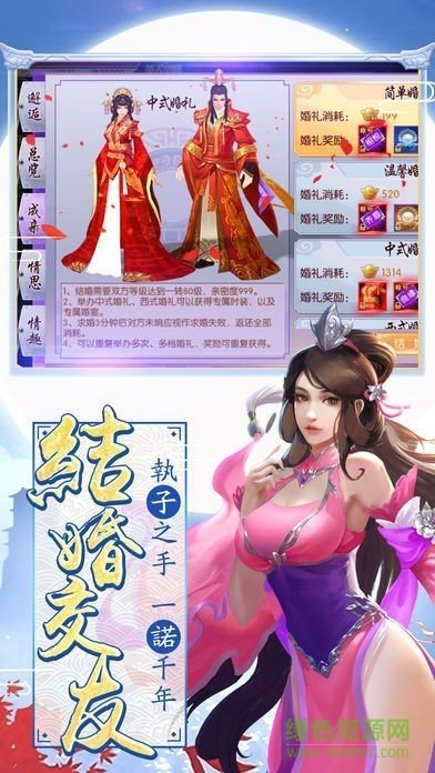 萬(wàn)古鴻蒙體手游 v1.0 安卓版 0