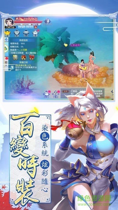 萬(wàn)古鴻蒙體手游 v1.0 安卓版 1
