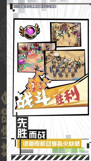 夢境壁壘游戲 v2.1 安卓版 1