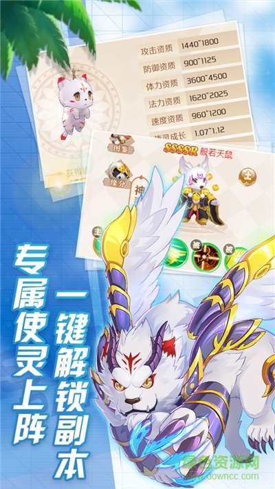 勇者之翼勇者傳說(shuō)官方版 v2.1.0 安卓版 0