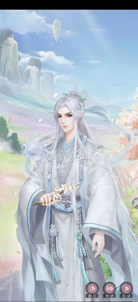 花仙擇偶記手游 v1.0 安卓版 0